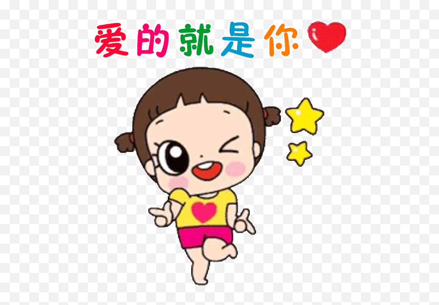 Pin De Victoria Kim Em Happy Heart Kid Ver4 Frases Emoji,Emojis Sensuais