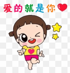 Pin De Victoria Kim Em Happy Heart Kid Ver4 Frases Emoji,Emojis Sensuais