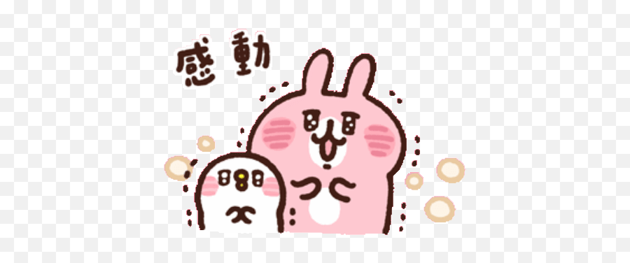 Sticker Maker - Piskeusagi 3 Awww Cute Gif Transparent Emoji,Piske.and Usagi Emoticon