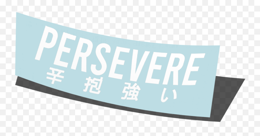 Og Persevere Decal - Horizontal Emoji,Emotions Decal