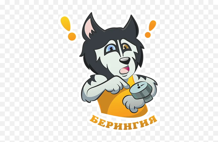 Telegram Sticker 14 From Collection Beringia Emoji,Husky Emojis