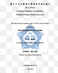 Pdf Revisiting Taiwan Southern Min Have And Its Stative Emoji,Adj With Infiuse Emotion