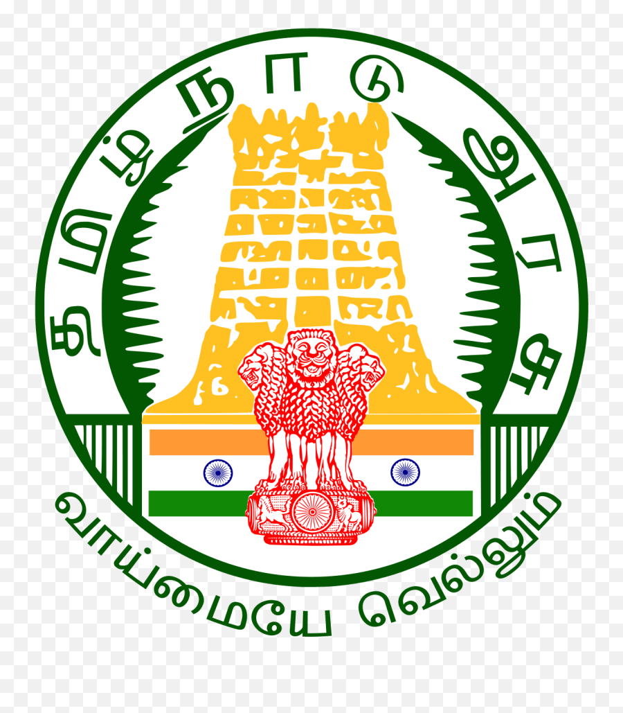 Vacancy Meaning In Tamil - Tn Govt Logo Png Emoji,Hermit Crab Emoji