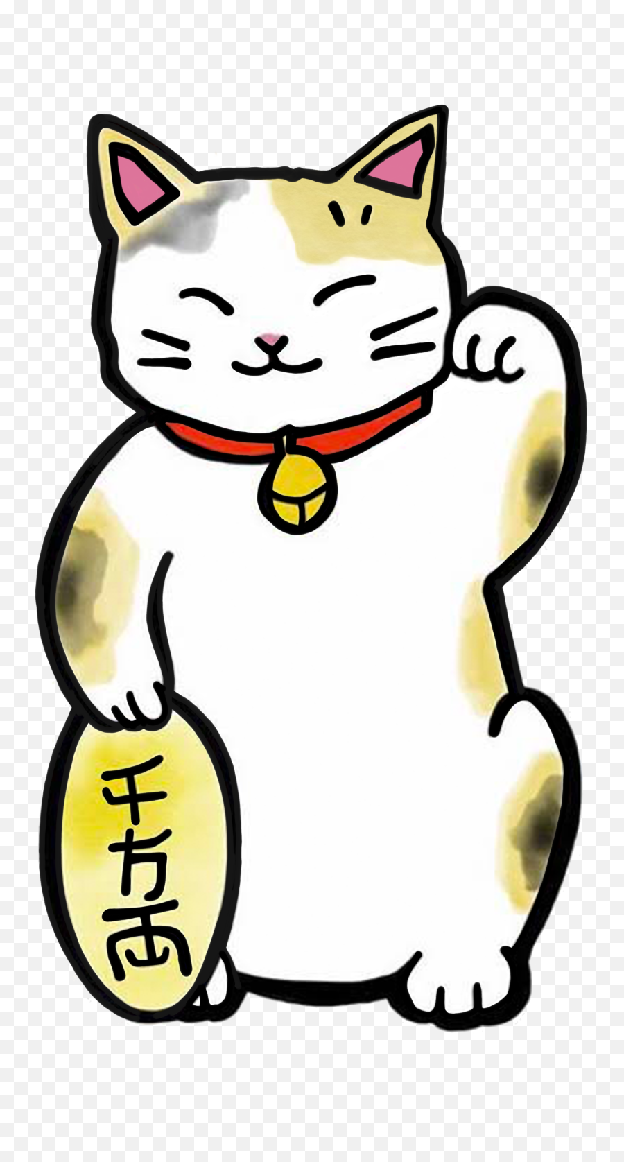 Lucky Cat Uni - Sex Zip Up Pauseart Emoji,Japanese Cat Emoji
