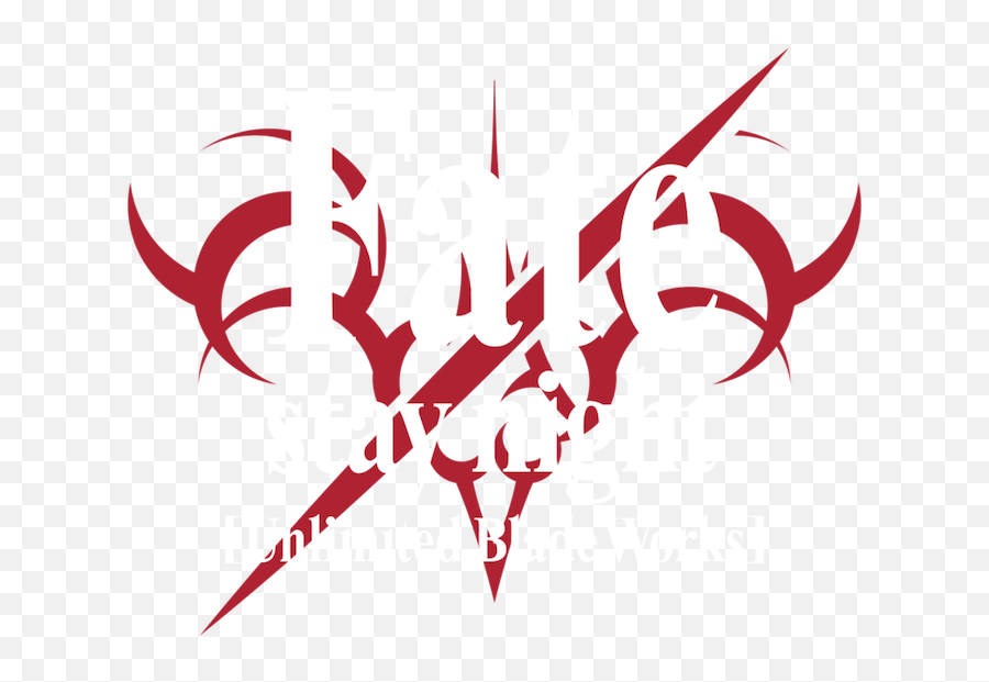 Unlimited Blade Works - Fate Stay Night Heavens Feel 3 Logo Png Emoji,Fate And Emotions