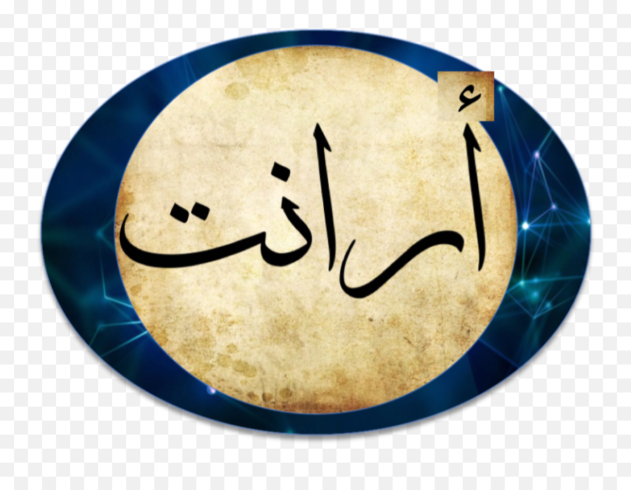 Github - Ubcnlparanet Emoji,Arabic Emotions & Personality Traits