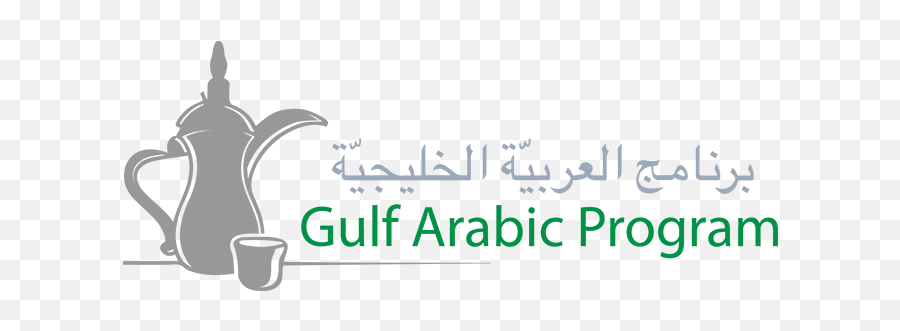 Language Learning Tips U2013 Gulf Arabic Program Emoji,French Emotions Vocabulary