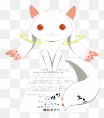 Magical Girl Roleplay - Fictional Character Emoji,Kyubey Face Emoticon