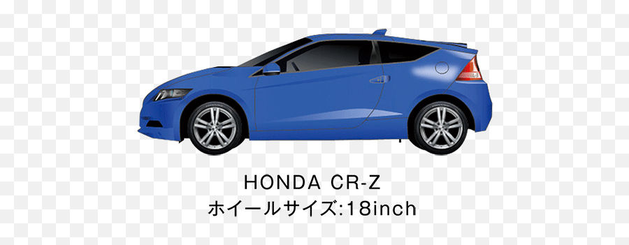 Honda Emoji,Work Emotion Cr Kiwami Crz