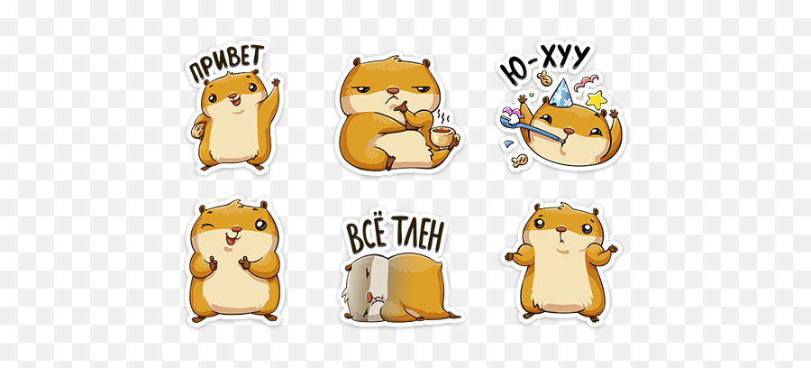 Download Set Of Stickers Senya Vk Free Emoji,Emojis Game Of Thrones Whatsapp Stickers