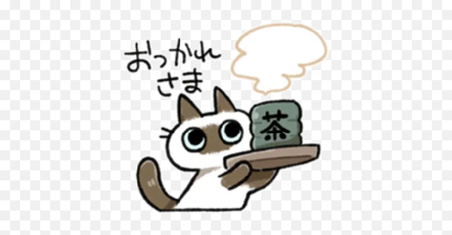 Siamese Cat1 Sticker Pack - Stickers Cloud Emoji,Why Does Animal Jam Use Cat Emojis