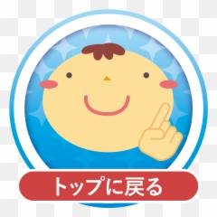 Taipec - Uku0027s Leading Bubble Tea And Taiwanese Food Distributor Emoji,(gtr) Emoticon