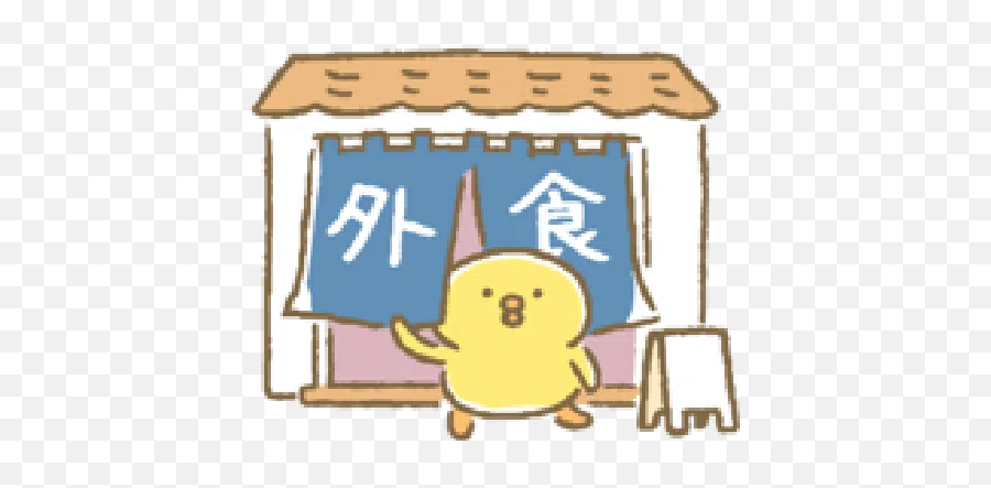 Piyokomame 8 Sticker Pack - Stickers Cloud Emoji,Wechat Emoji Gudetama