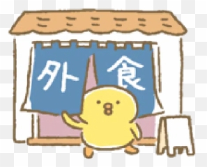 Piyokomame 8 Sticker Pack - Stickers Cloud Emoji,Wechat Emoji Gudetama