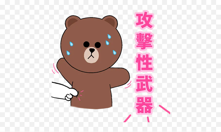 Fighting Pepe Whatsapp Stickers - Soft Emoji,Fighting Bear Emoji