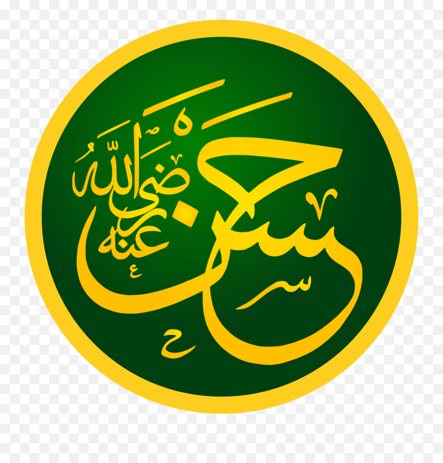 Haihuwar Imamu Hasan Al - Hazrat Imam Hassan Emoji,Emoji Kake