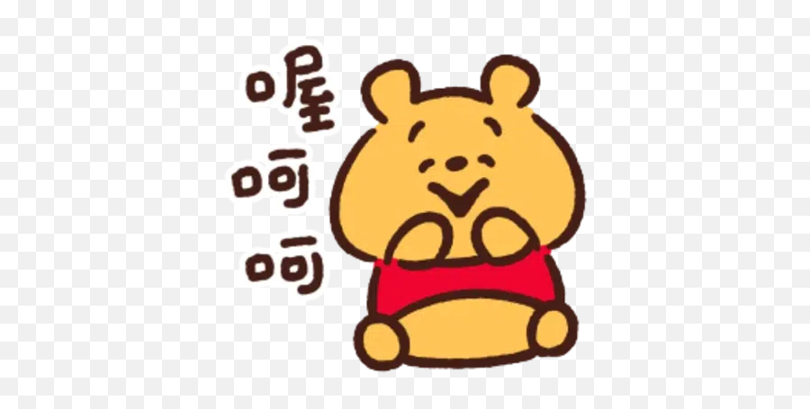 Bb Sticker Sticker Pack - Stickers Cloud Emoji,How To Get Pooh Bear Emojis