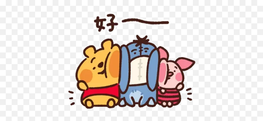 Winnie Sticker Pack - Stickers Cloud Winnie The Pooh Kanahei Emoji,Evil Kakao Emoji