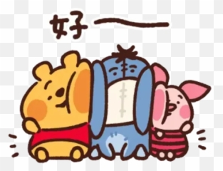 Winnie Sticker Pack - Stickers Cloud Winnie The Pooh Kanahei Emoji,Evil Kakao Emoji