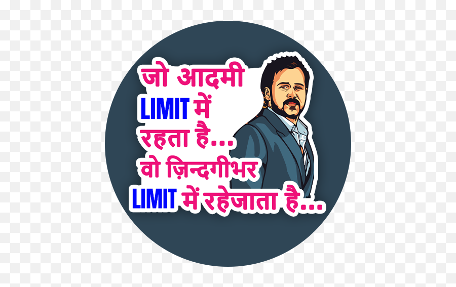 Bollywood Stickers Pack For Whatsapp - Little Havana Restaurant Emoji,Emojis Game Of Thrones Whatsapp Stickers