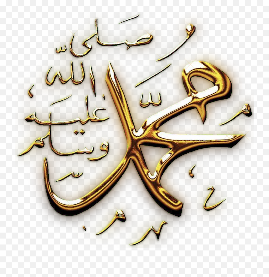 Download Muhammad - Shab E Meraj Status For Whatsapp Png Shab E Miraj Status For Whatsapp Emoji,Emoji Status