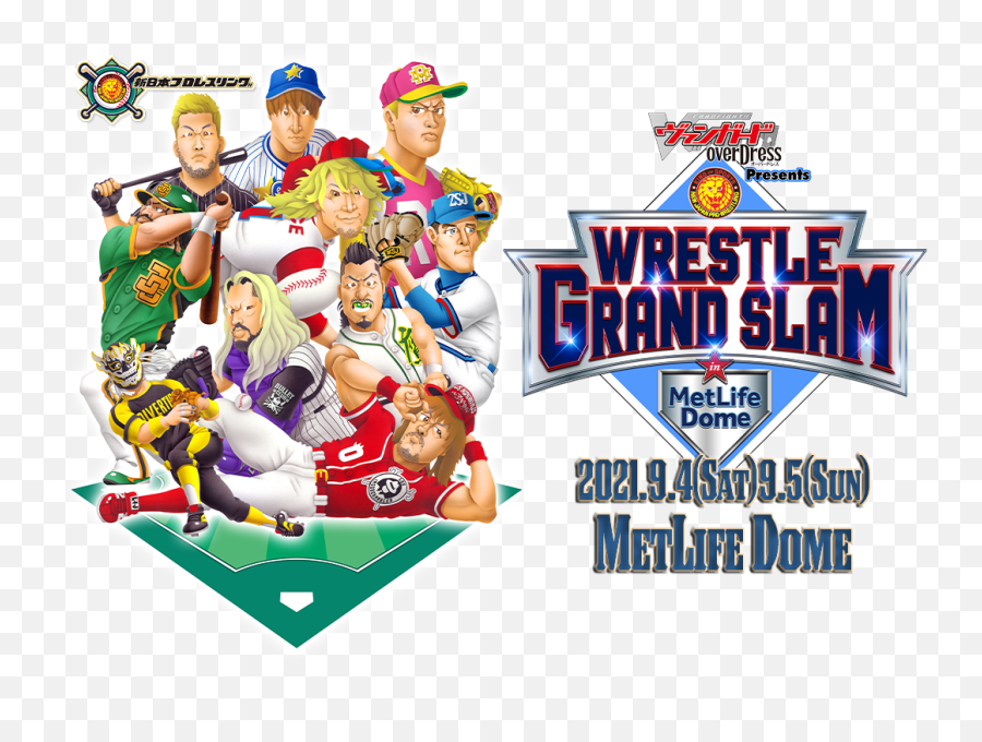 Wrestle Grand Slam Emoji,Grand Chase Emotion