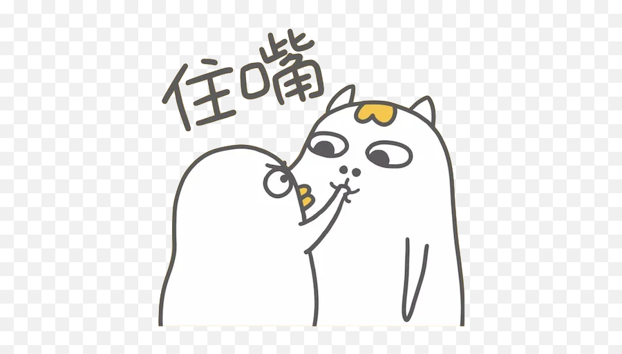 Telegram Sticker From Littleduckliu Pack Emoji,Wechat Emoji Gudetama