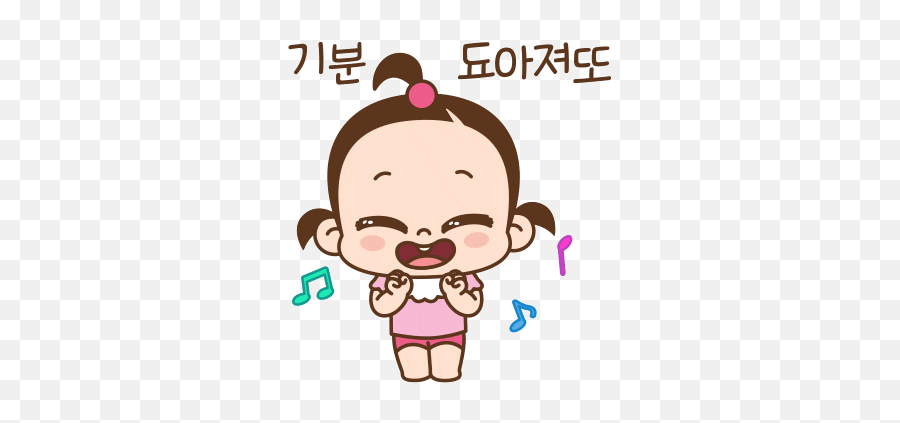 Emoticon - Gif Emoji,Korean Embarrassed Emoticon