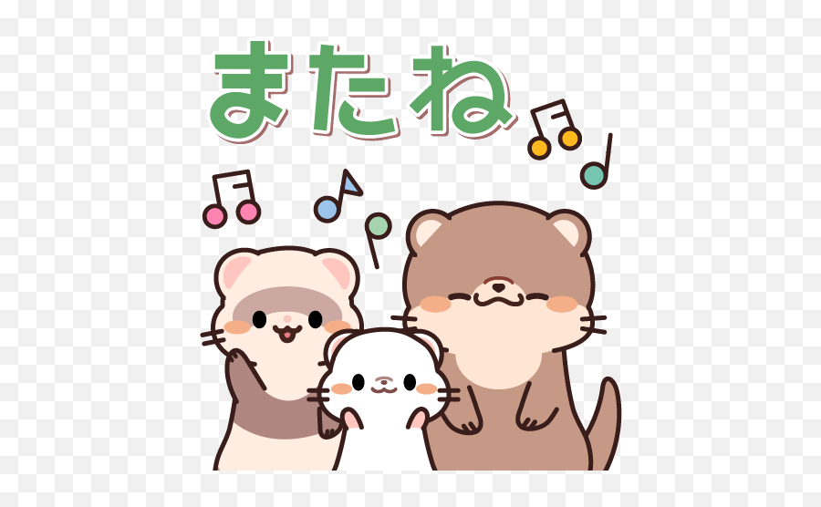 Daily Sticker Of Cute Line Emoji,Otter Sticker Emoji