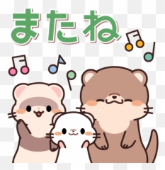 Daily Sticker Of Cute Line Emoji,Otter Sticker Emoji