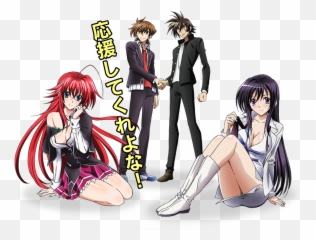 Spring Season 2014 Preview Podcast From Anime Talk U2013 Anime - High School Dxd Crossover Emoji,Perverted Emoji Iphone