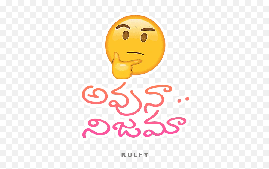 Avuna Nijama Sticker - Is It Really True Avna Kulfy Happy Emoji,Smokeing Emojis