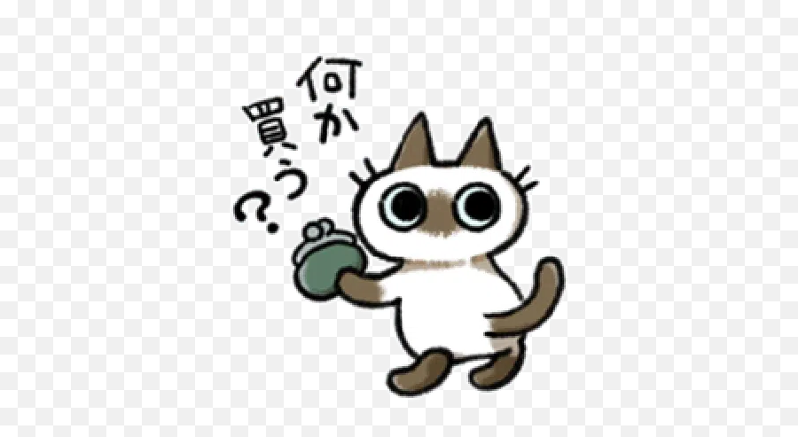 Siamese Cat1 Whatsapp Stickers - Fictional Character Emoji,Siamese Kitty Emoticon