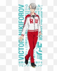Victor Nikiforov A 27 - Standing Around Emoji,Makkachin Yuri On Ice Emoticon