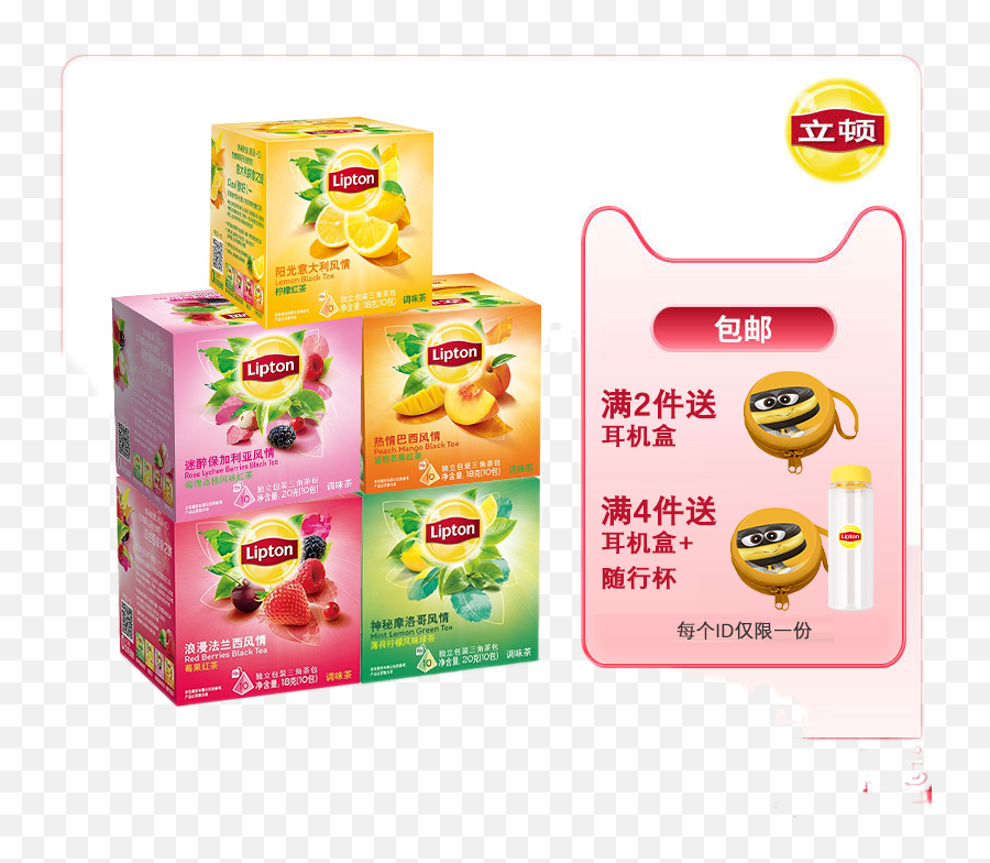 Lipton Tea Flavored Tea Lemon Fruit Tea - Product Label Emoji,What Is The Seatbed Of Our Emotions