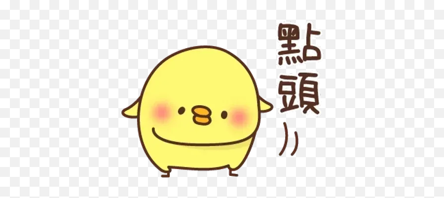 Chick Whatsapp Stickers - Happy Emoji,Chick Emoticon Whatsapp