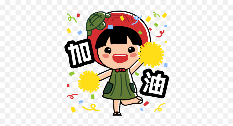 Ang Ku Kueh Girl Stickers By Ang Ku Kueh Girl Pte Ltd - Ang Gu Kueh Girl Emoji,Sassy Girl Emoji Costume