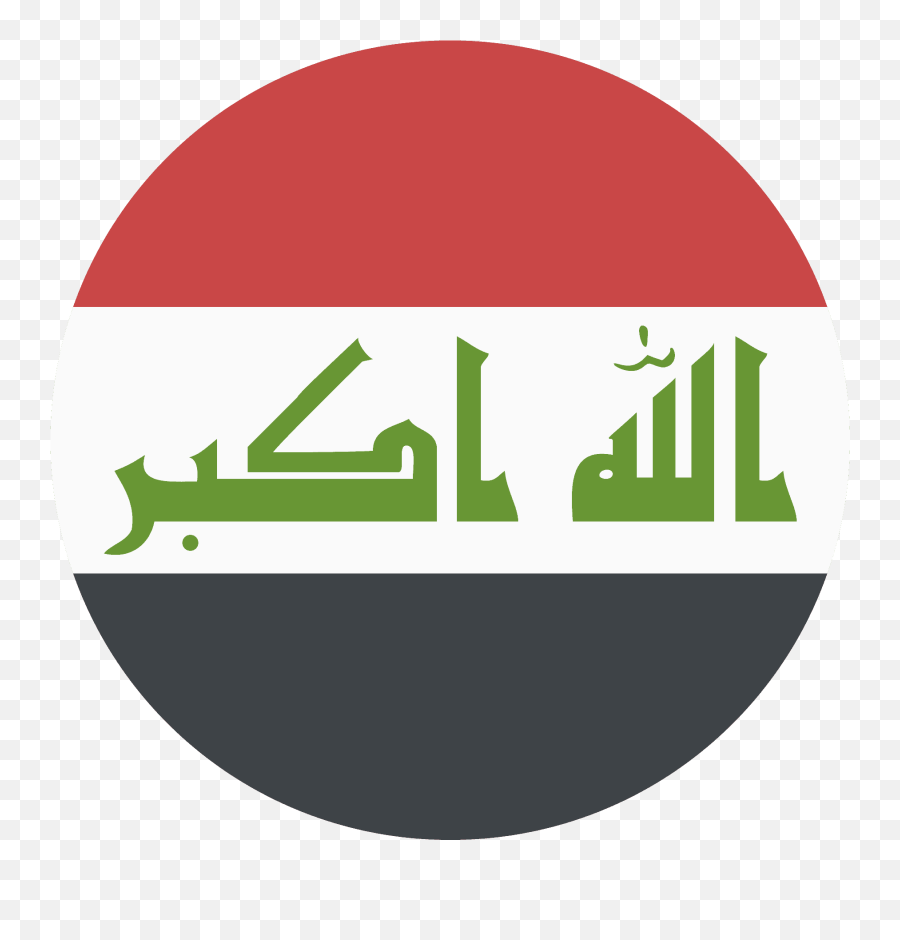 Iraq Emoji High Definition Big - Iraq Flag,Emoji Level 14