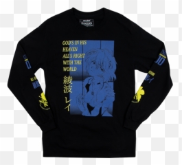 Evangelion Neon Genesis Rei Black Long Sleeve Emoji,Rei Shows Emotions Nge