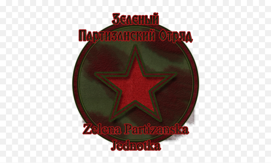 Partizany Zeleny Partizansky Otryad Strict Recruitment Emoji,Cheeki Breeki Face Emoticon