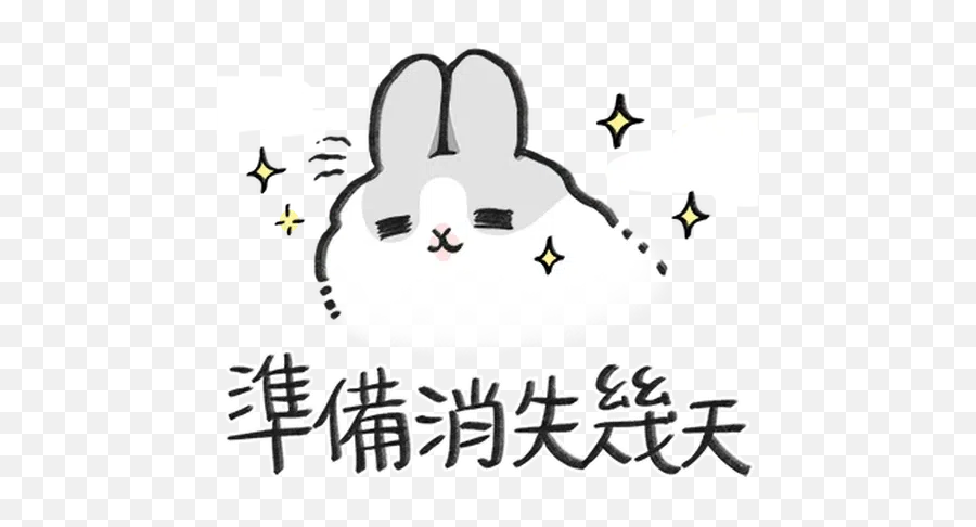 Rabbitnew Whatsapp Stickers - Stickers Cloud Emoji,Smileys Emoticons Going To Faint