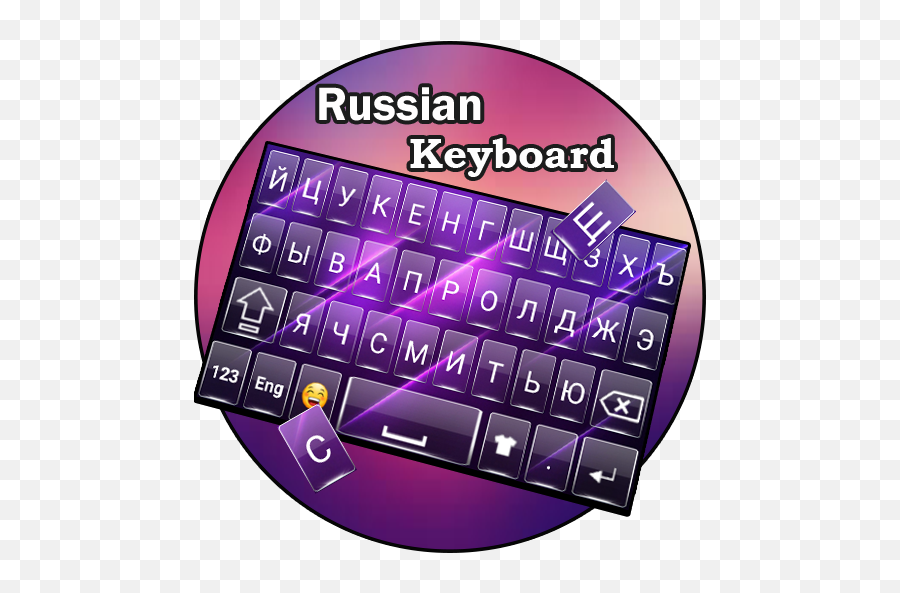 Russian Keyboard Russian Typing App - Apps On Google Play Computer Keyboard Emoji,Russian Flag Emoji