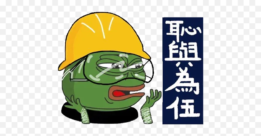 Fighting Pepe Sticker Pack - Stickers Cloud Emoji,Pepe The Frog As Emojis Iphone