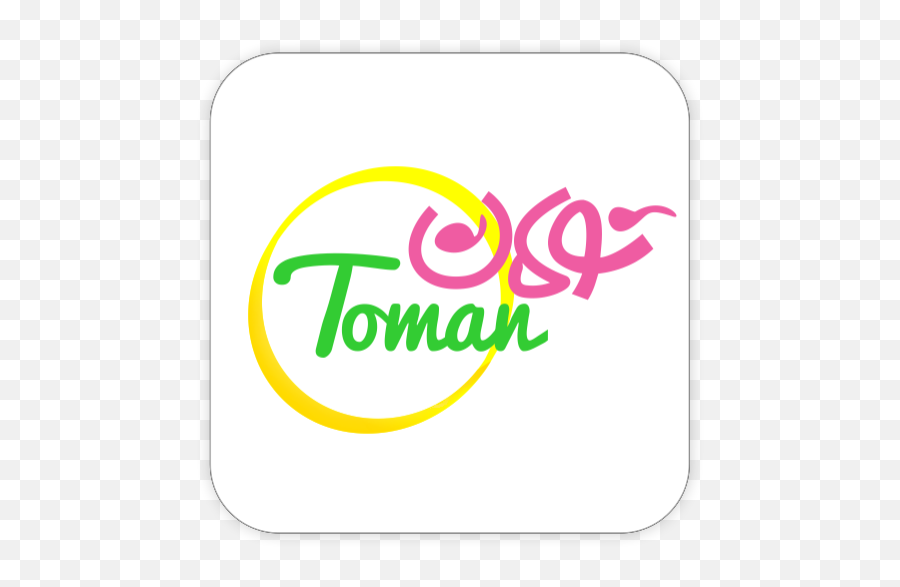 Toman Personal Accountant For Android - Dot Emoji,Accounting Emoji