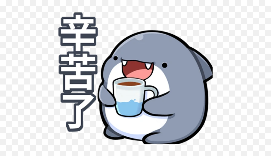 Shahimi Stickers For Whatsapp - Mug Emoji,Shark Emoji Android