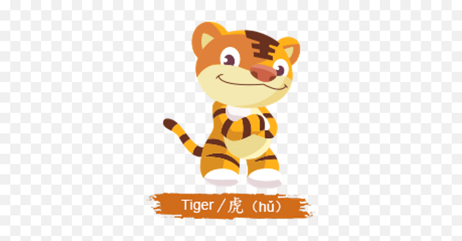 Chinese Horoscope Kids Tiger Sign Clipart Png Hd Transparent Emoji,Zodiac Sign Emojis