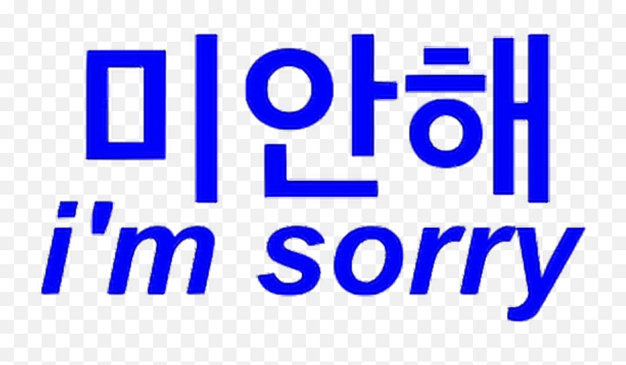 Kpop Korea Corea Sticker - Blue Text Aesthetic Png Emoji,Korean Sad Emoji