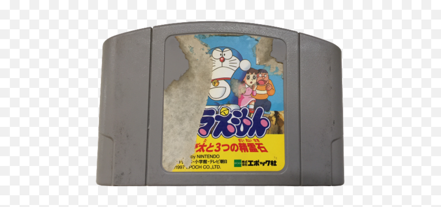 Doraemon - Nobita To 3 Tsu No Seirei Ishi Loose Rank B 64 Emoji,Beatmania Iidx Visual Emotions 4