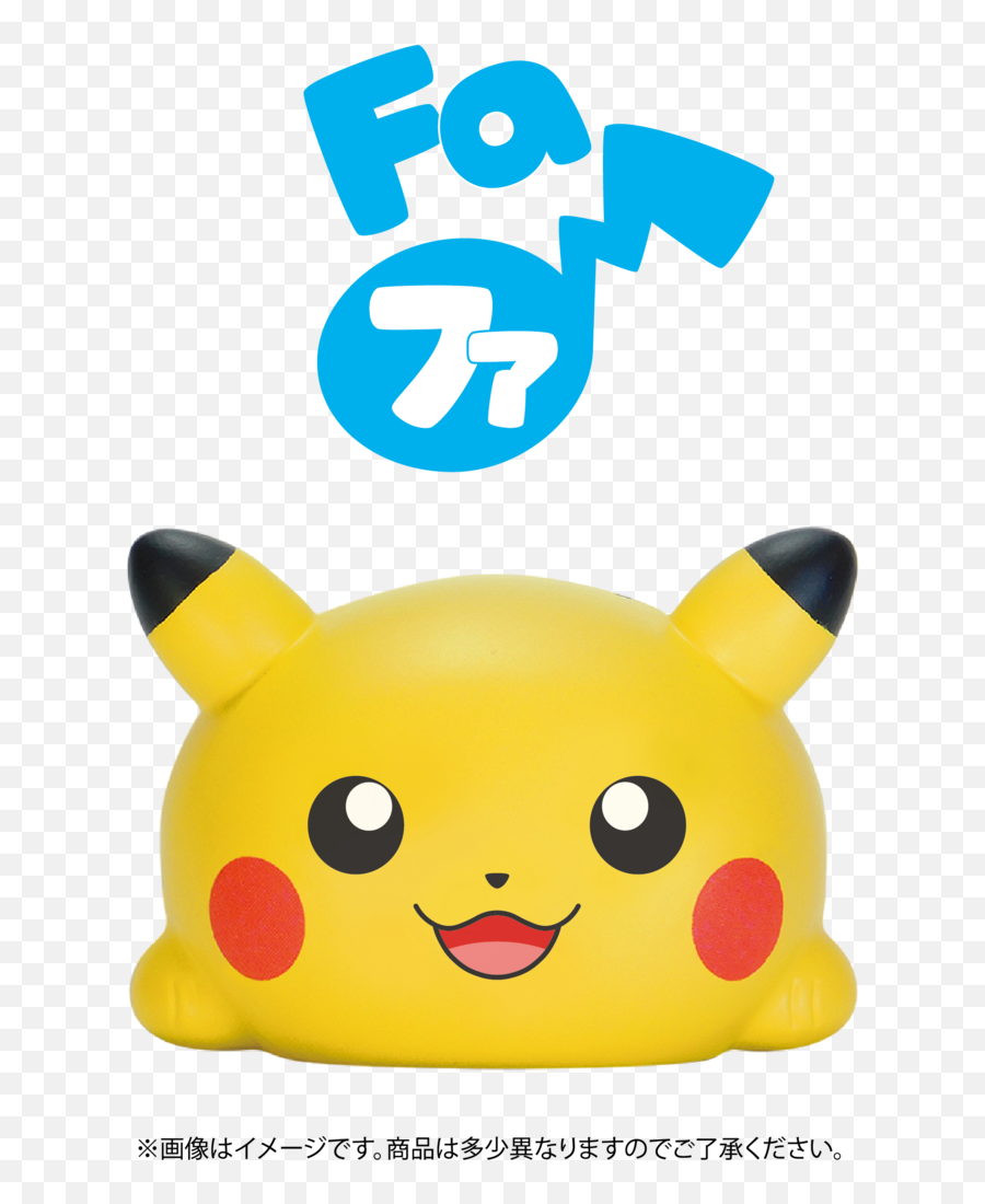 Do Re Mi Fa Musical Pikachu Set Of 8 - Munyu Munyu Doremi Emoji,Pikachu Emoticons