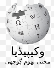 Bureaucracy U003d Omfg U2013 Janeyinmersin - Tr Wikipedia Org Emoji,Mayday Parade Is An Emotion